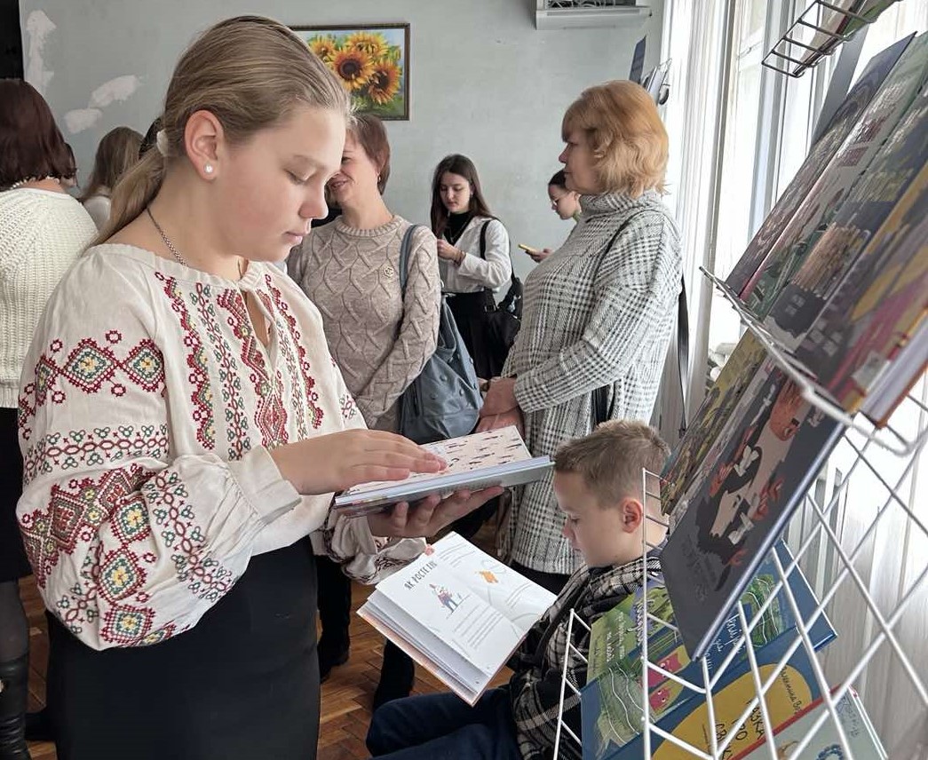 Фотографія